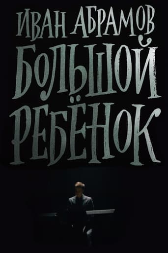 Ivan Abramov: Adult Child Poster of Ivan Abramov: Adult Child