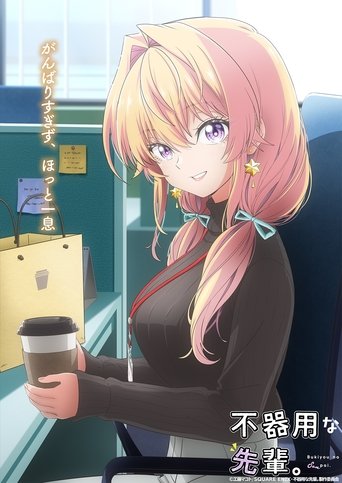 My Awkward Senpai Poster of My Awkward Senpai