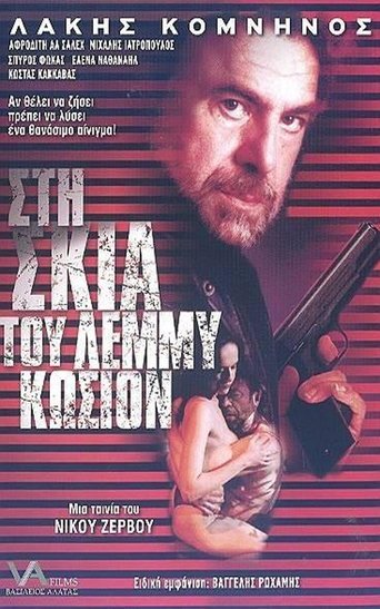In the Shadow of Lemmy Caution Poster of In the Shadow of Lemmy Caution