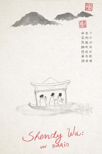 Shendy Wu, a diary Poster of Shendy Wu, a diary
