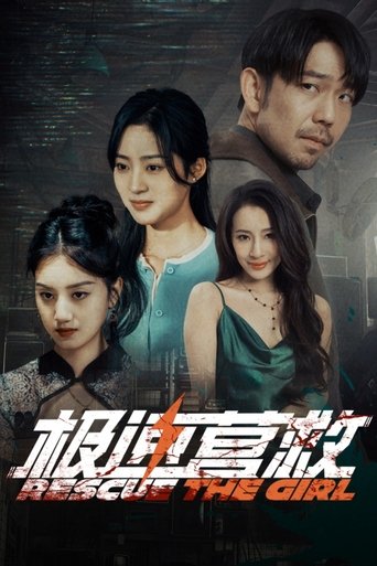 Rescue the Girl Poster of Rescue the Girl