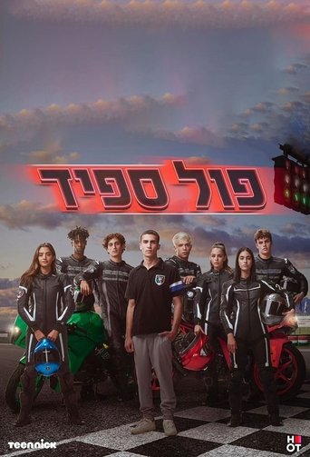 פול ספיד Poster of פול ספיד
