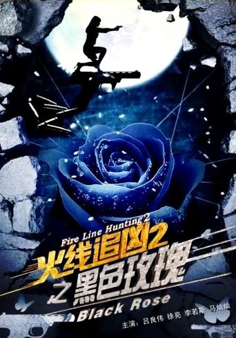 Fire Line Hunting 2: Black Rose Poster of Fire Line Hunting 2: Black Rose