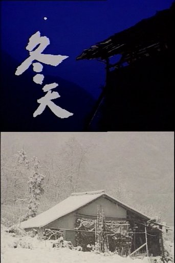 Winter Poster of Winter