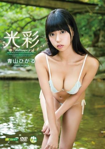 Brilliance - Hikaru Aoyama Poster of Brilliance - Hikaru Aoyama