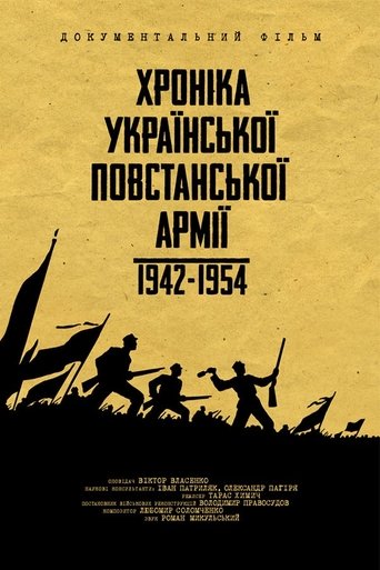 The Ukrainian Insurgent Army: Chronicles 1942-1945 Poster of The Ukrainian Insurgent Army: Chronicles 1942-1945