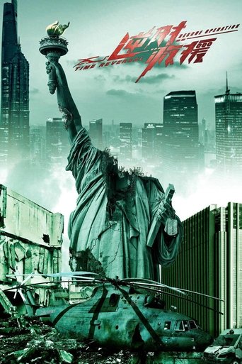 Time Reversal Rescue Operation Poster of Time Reversal Rescue Operation