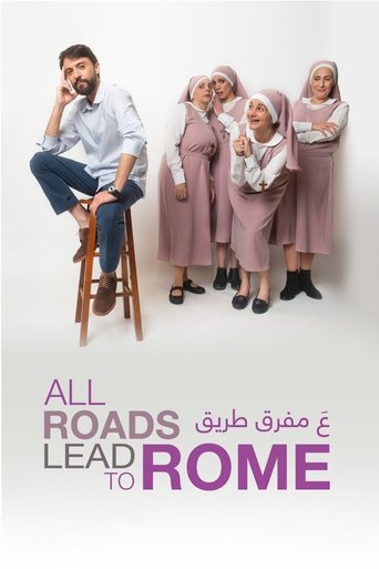 All Roads Lead to Rome Poster of All Roads Lead to Rome