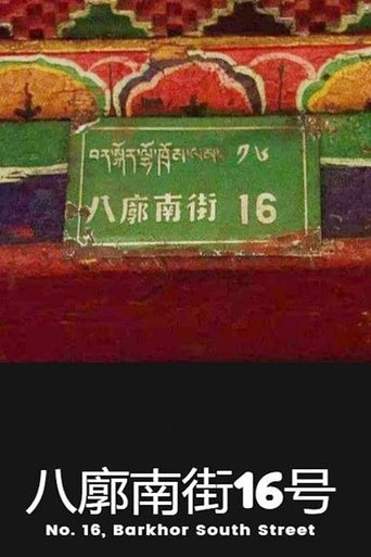 No. 16 Barkhor South Street Poster of No. 16 Barkhor South Street