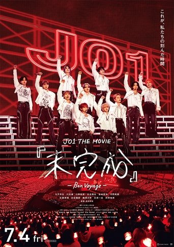 JO1 THE MOVIE『未完成』-Bon Voyage- Poster of JO1 THE MOVIE『未完成』-Bon Voyage-
