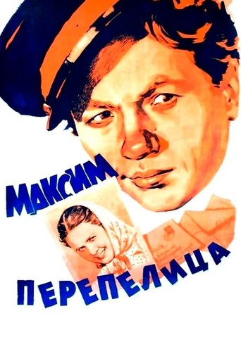 Maksim Perepelitsa Poster of Maksim Perepelitsa