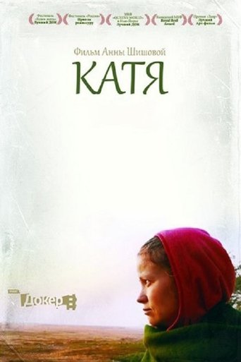 Katya Poster of Katya