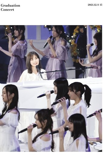 Nogizaka46 Ikuta Erika Graduation Concert Poster of Nogizaka46 Ikuta Erika Graduation Concert