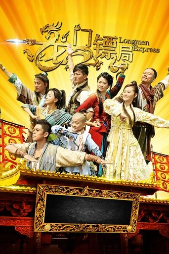 Longmen Express Poster of Longmen Express
