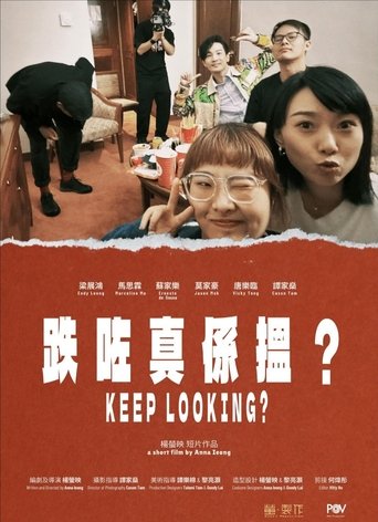 KEEP LOOKING? Poster of KEEP LOOKING?