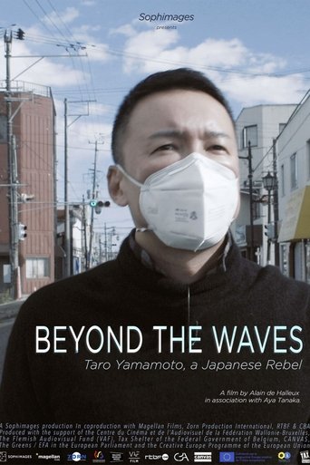 Beyond The Waves Poster of Beyond The Waves