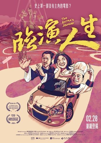 The Extra's Journey Poster of The Extra's Journey