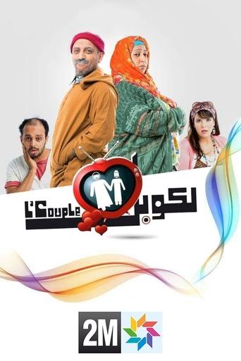L'Couple Poster of L'Couple