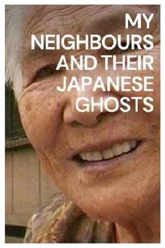 My Neighbours and Their Japanese Ghosts Poster of My Neighbours and Their Japanese Ghosts