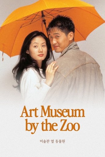 Art Museum by the Zoo Poster of Art Museum by the Zoo