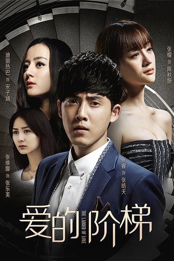 The Ladder of Love Poster of The Ladder of Love