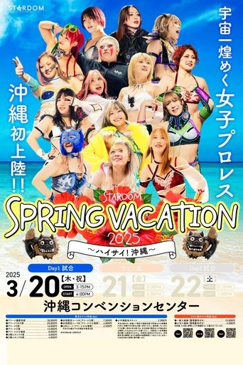 STARDOM Spring Vacation 2025 • Day 1 Poster of STARDOM Spring Vacation 2025 • Day 1