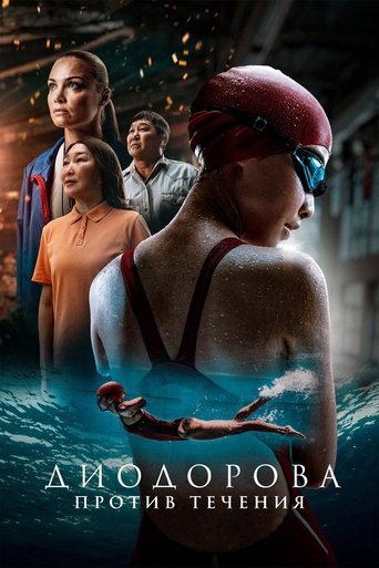 Diodorova. Against the Current Poster of Diodorova. Against the Current