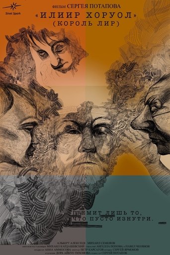 King Lear Poster of King Lear
