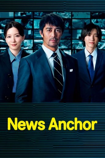 News Anchor Poster of News Anchor