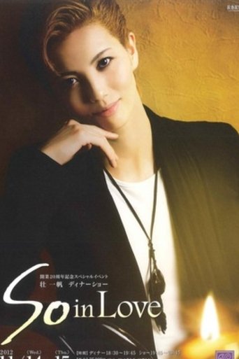 Sou Kazuho Dinner Show - 「So in Love」 Poster of Sou Kazuho Dinner Show - 「So in Love」
