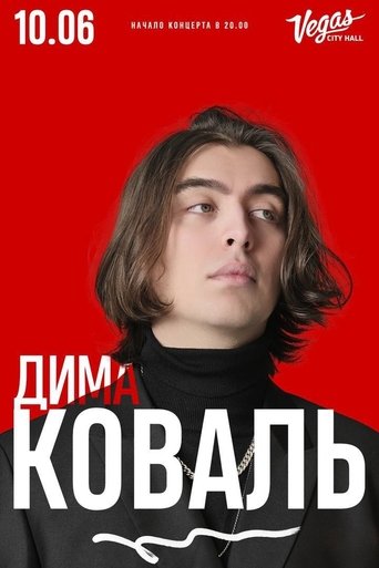 Dima Koval: Stand-Up from Vegas Poster of Dima Koval: Stand-Up from Vegas