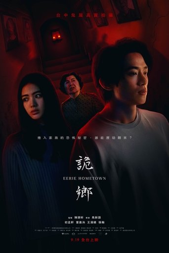 Eerie Hometown Poster of Eerie Hometown