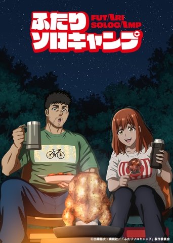Solo Camping for Two Poster of Solo Camping for Two