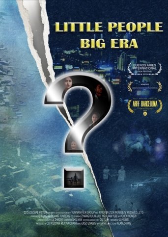 Little People. Big Era Poster of Little People. Big Era