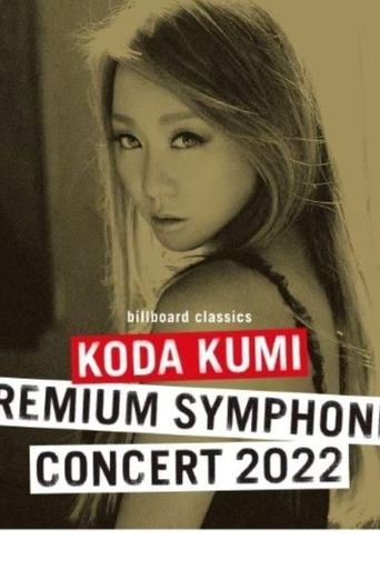 billboard classics KODA KUMI Premium Symphonic Concert 2022 Poster of billboard classics KODA KUMI Premium Symphonic Concert 2022