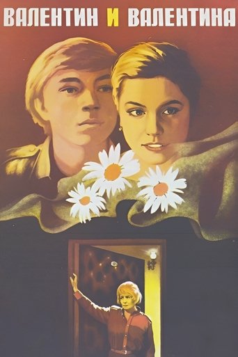 Valentin and Valentina Poster of Valentin and Valentina