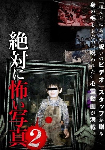 Absolutely Scary Photographs 2 Poster of Absolutely Scary Photographs 2