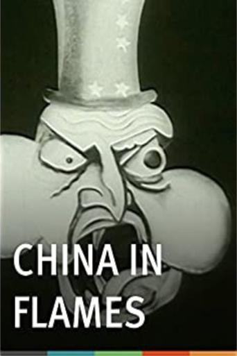 China in Flames Poster of China in Flames