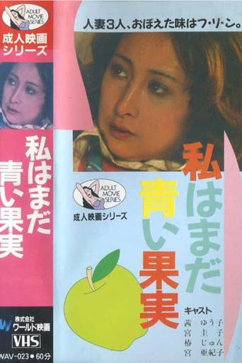 Three Cheating Wives Poster of Three Cheating Wives