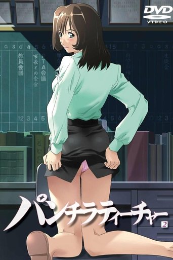 Panty Flash Teacher Poster of Panty Flash Teacher