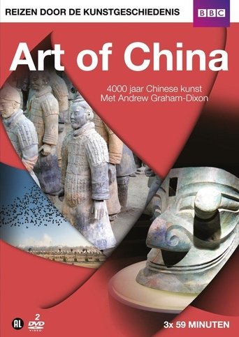 Art of China Poster of Art of China