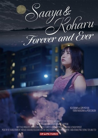 Saaya & Koharu: – Forever and Ever Poster of Saaya & Koharu: – Forever and Ever