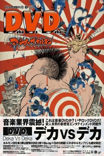 Maximum the Hormone - Deka vs Deka Poster of Maximum the Hormone - Deka vs Deka