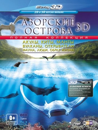 Azoren 3D Poster of Azoren 3D