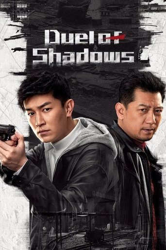 Duel of Shadows Poster of Duel of Shadows