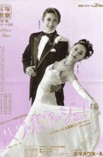Bow Voyage - Bow Hall Theme Song Concert Poster of Bow Voyage - Bow Hall Theme Song Concert