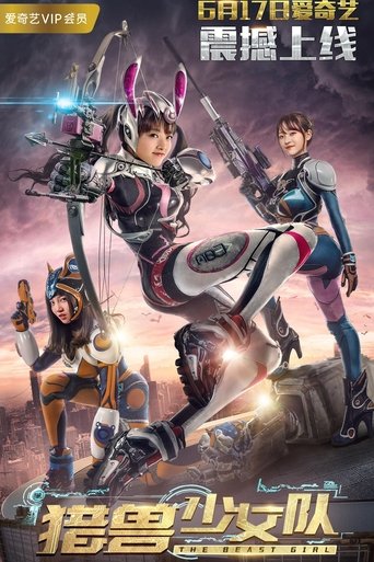 The Beast Girls Poster of The Beast Girls