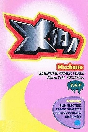 Mechano: Scientific Attack Force Poster of Mechano: Scientific Attack Force