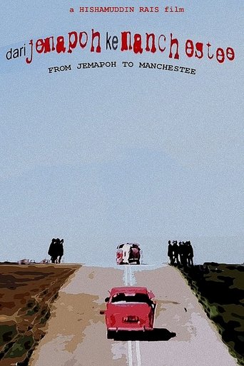 From Jemapoh to Manchester Poster of From Jemapoh to Manchester
