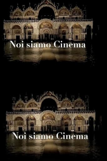 Poster of We Are Cinema